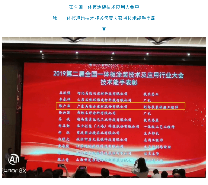 w66利来国际(中国区)官方网站