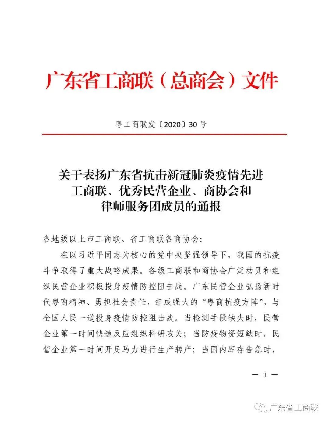 w66利来国际(中国区)官方网站