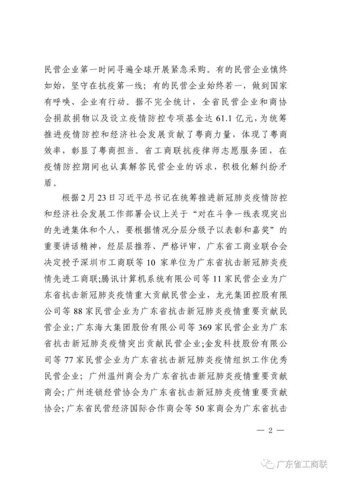 w66利来国际(中国区)官方网站