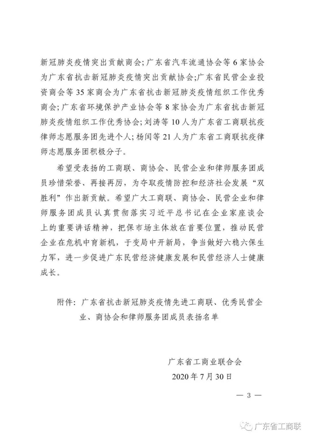 w66利来国际(中国区)官方网站