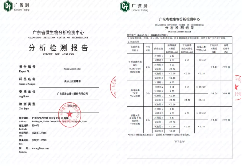 w66利来国际(中国区)官方网站