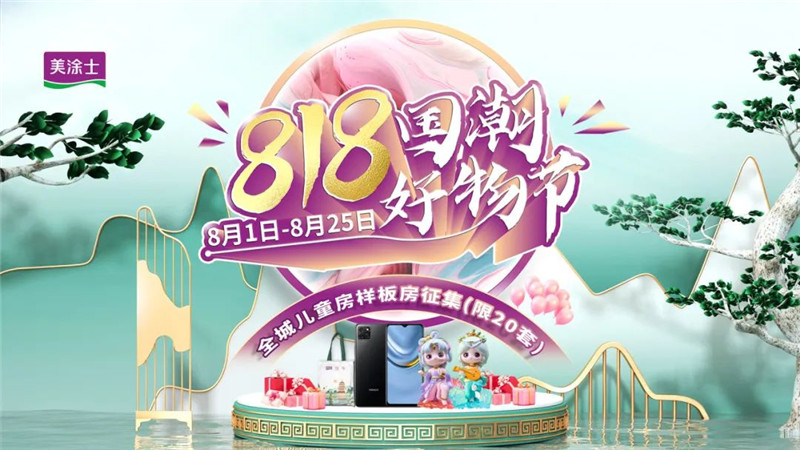 w66利来国际(中国区)官方网站