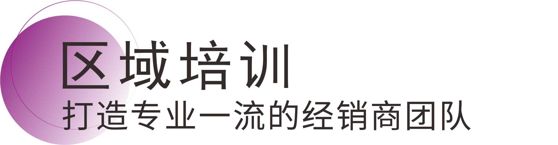 w66利来国际(中国区)官方网站