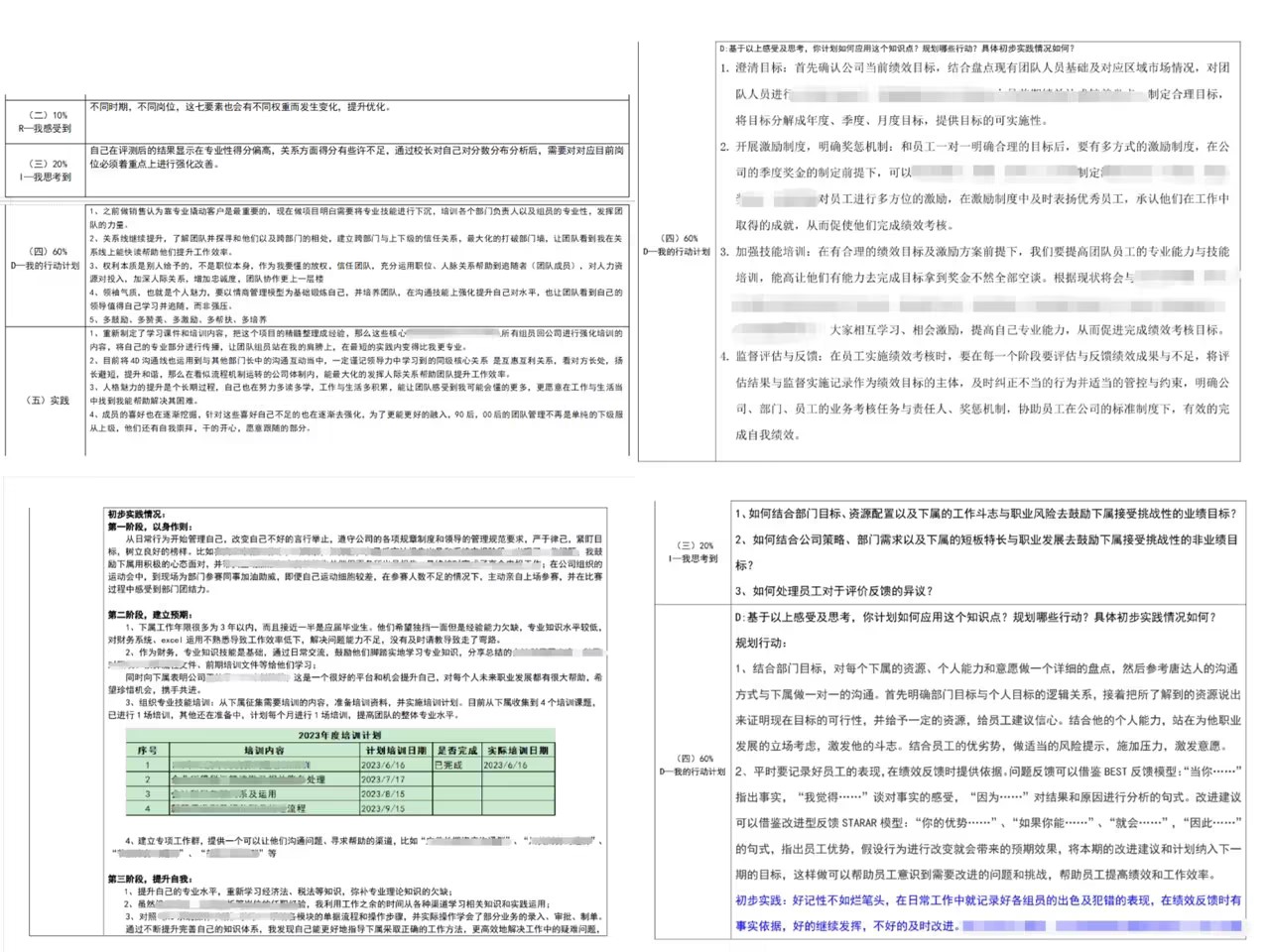 w66利来国际(中国区)官方网站